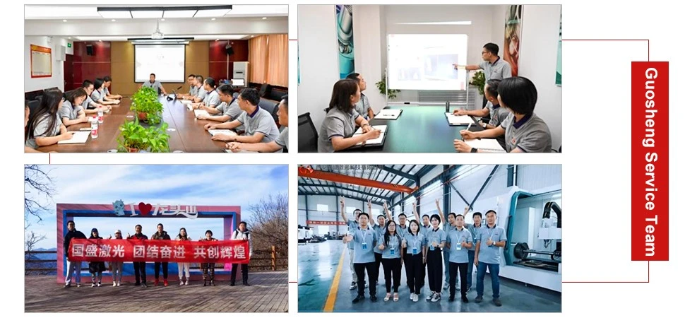 Guosheng Service Team Guosheng Service Team